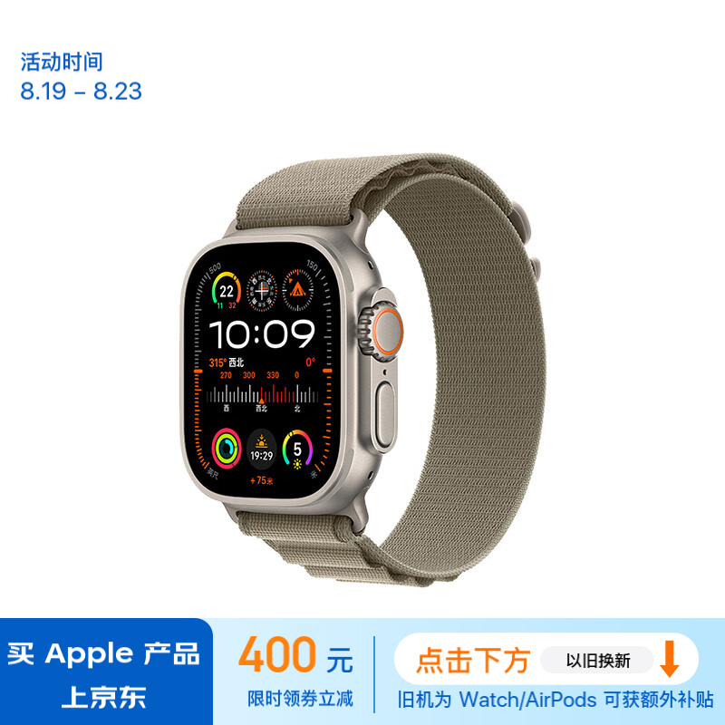 ޡApple Watch Ultra 2 ֱּ6046Ԫ