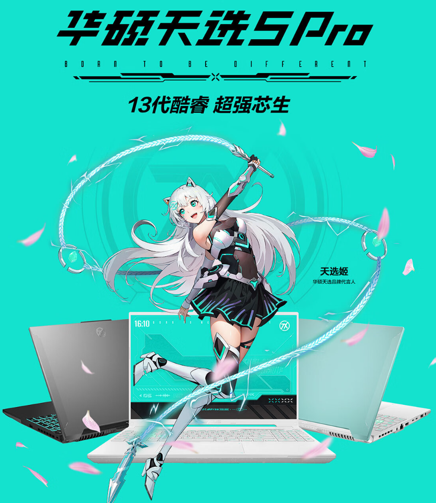 ԽڿRTX4060ȫܱ˶ѡAir2024ع׷7999Ԫ