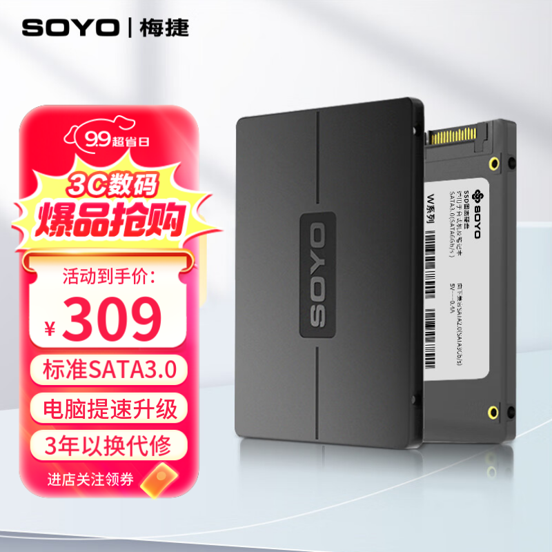 ޡ÷1TB SATA̬Ӳ̴309Ԫµ3ʱ