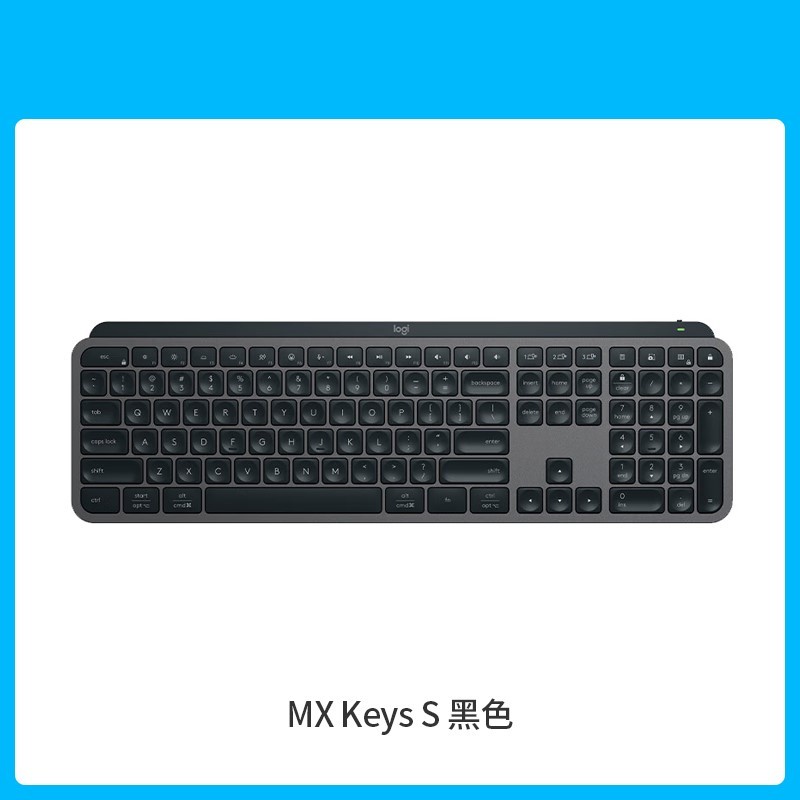 logitech 罗技 MX KEYS S无线蓝牙键盘智能光可充电大师系列G