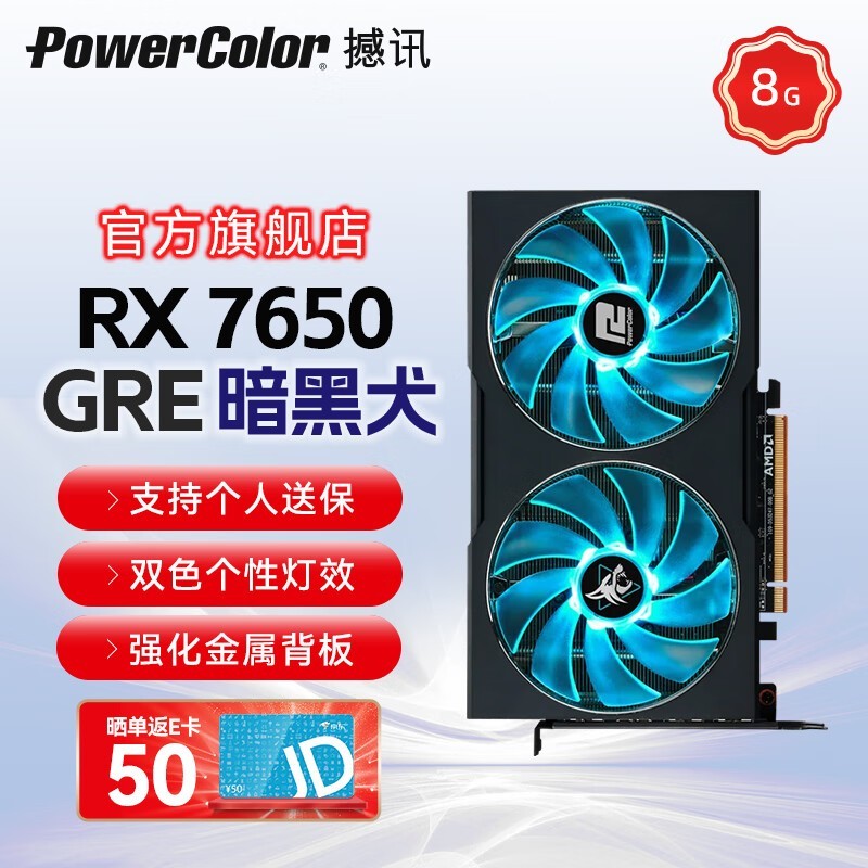 Ѷ RX 6750 GRE ħ 12G
