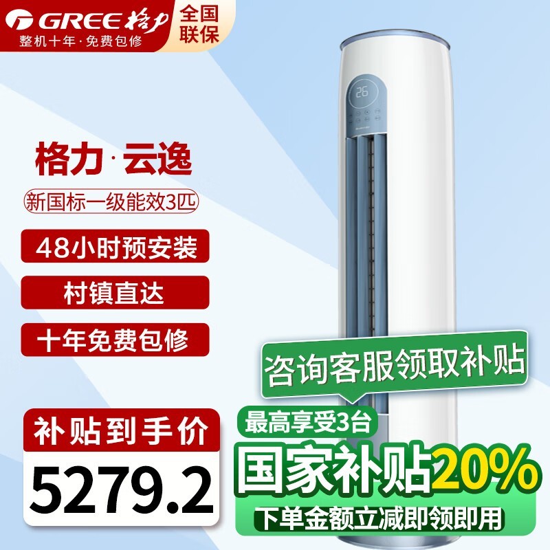  GREE -ϵ ʽյ6598