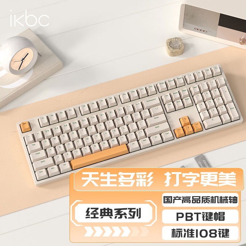 ikbc Z108ɫе̾129Ԫ