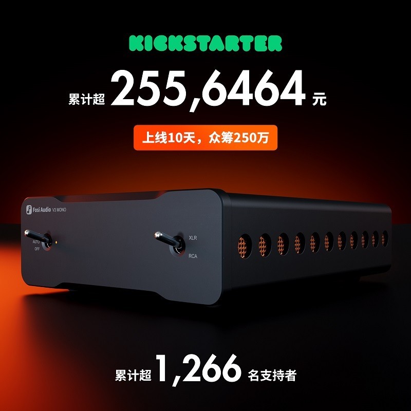 弗西音频 Fosi Audio FosiAudio弗西音频V3MONO单声道数字功放机大功率HIFI家用发烧级