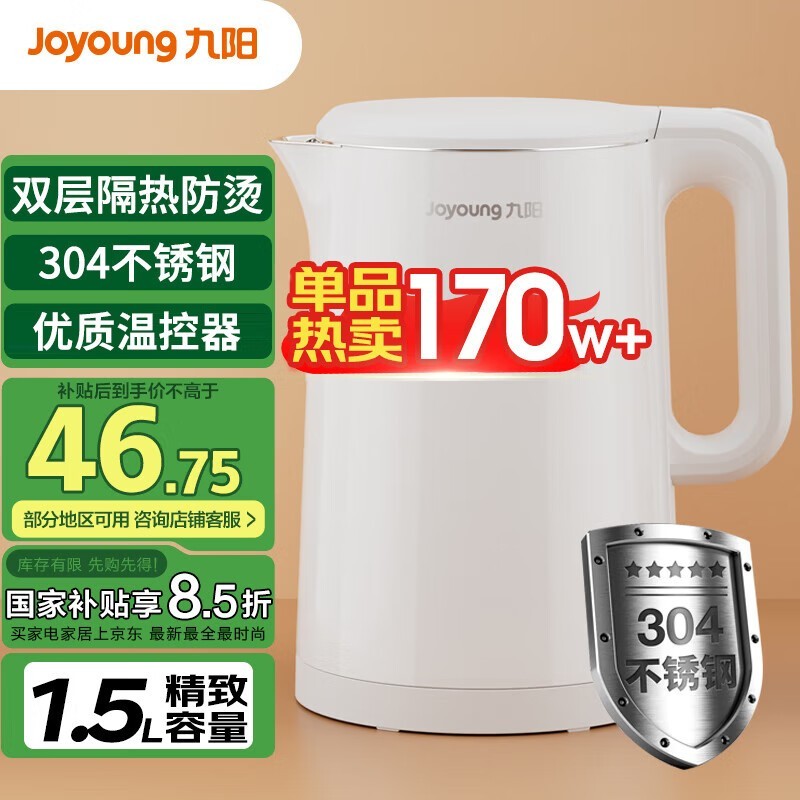K15FD - W123ˮ1.5LŻݼ41.46Ԫ