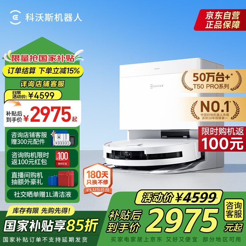˹ T50 PRO ˮ