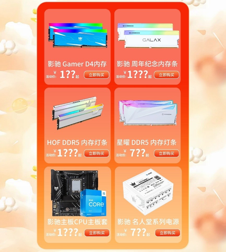 ��һ��ʱ�üۣ�Ӱ����è�ػ��嵥