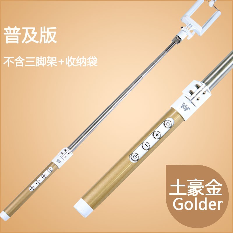 芯鲜 SH02蓝牙自拍杆手机拍摄神器迷你超轻碳纤维手持自拍架小加长便携女适用insta360 X3 X2隐形延长杆两用