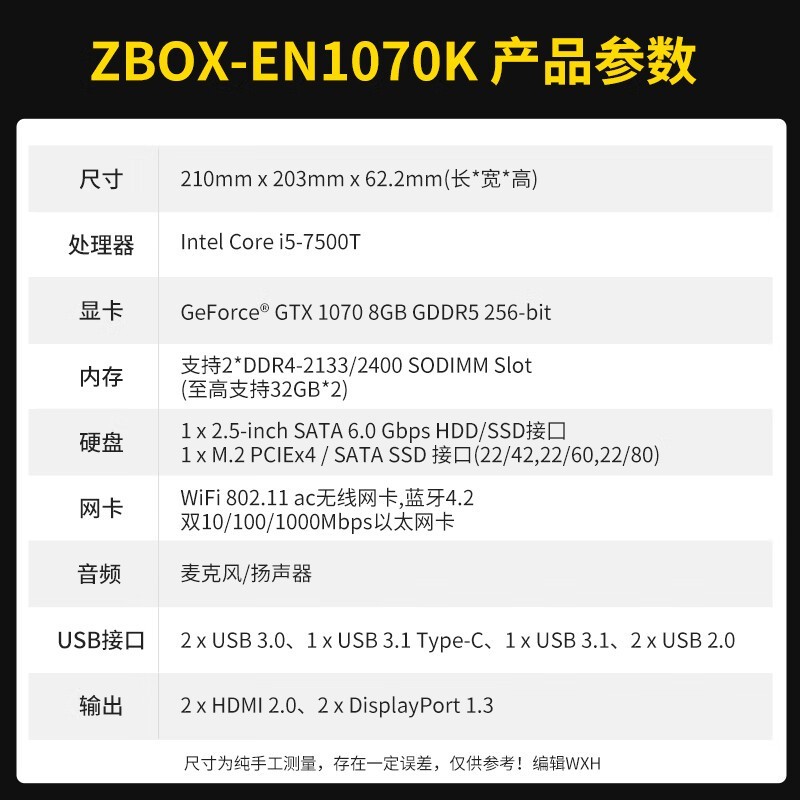 ޡ̩i5 7500T ׼ϵͳؼ1779Ԫ