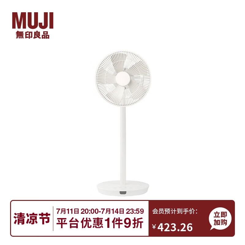 无印良品 MSEFDC2CN
