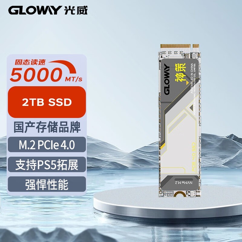 ޡ2TB SSD̬Ӳ̴725Ԫ