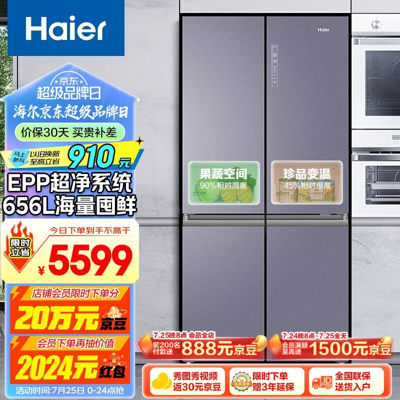  BCD-656WGHTDV9N9U1