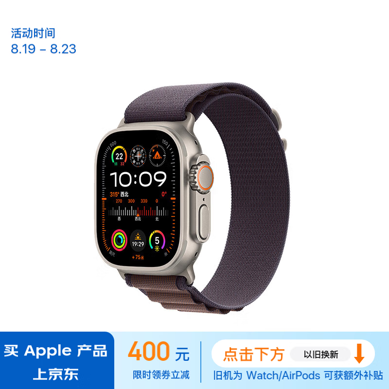 ޡƻApple Watch Ultra 2ֱ6046Ԫ