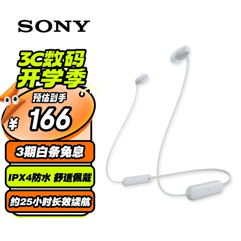ޡWI-C100ʽͨ۸Ż159Ԫ