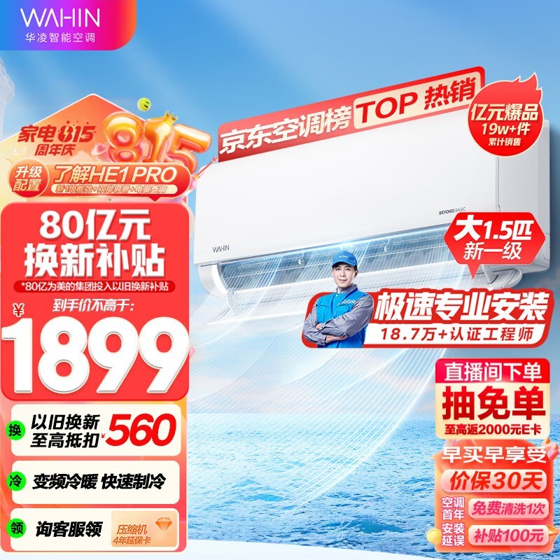 ޡKFR-35GW/N8HL1յ1463ԪʡʡǮ