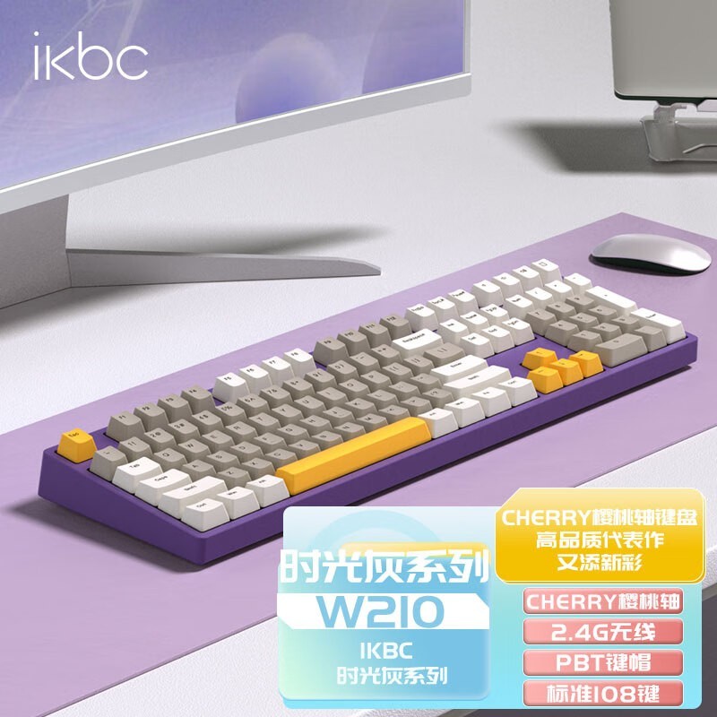 ޡIKBC W210߻е 229Ԫ ֵù