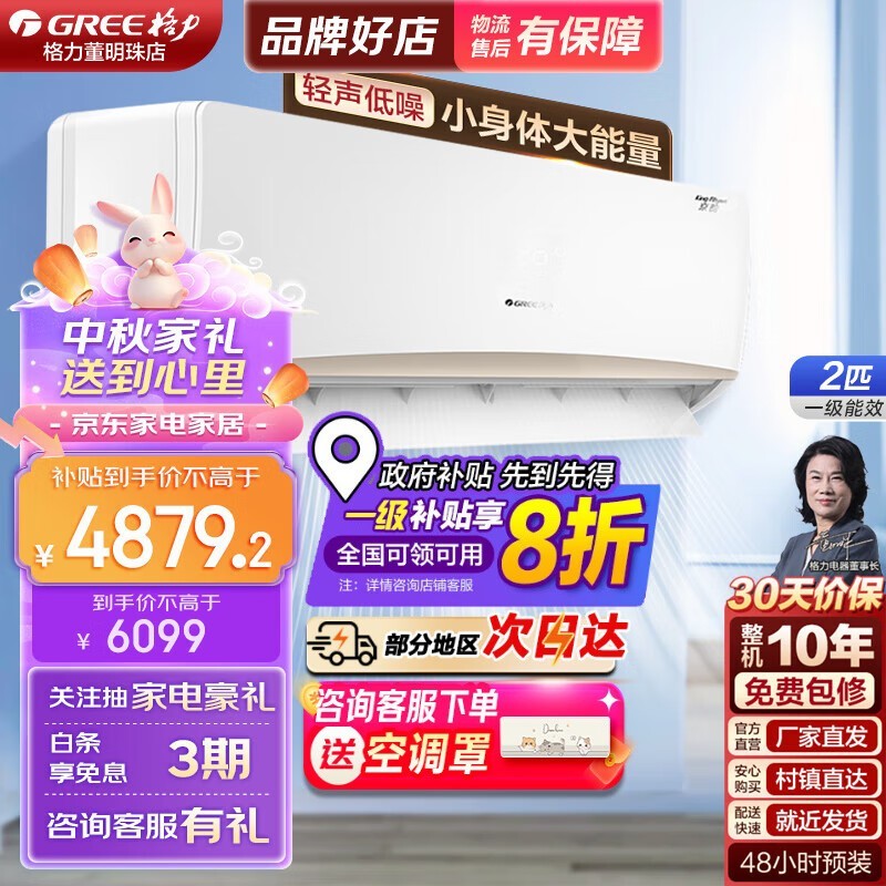 ޡKFR-50GW/NhKe1BAjյ4805Ԫ
