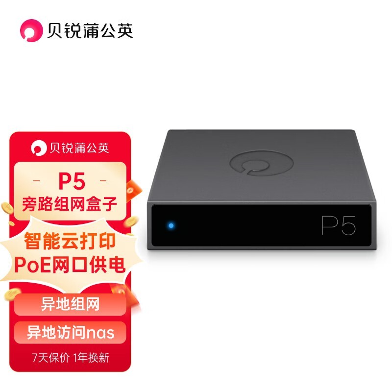 ޡѹӢ·P5ǧ·269Ԫ