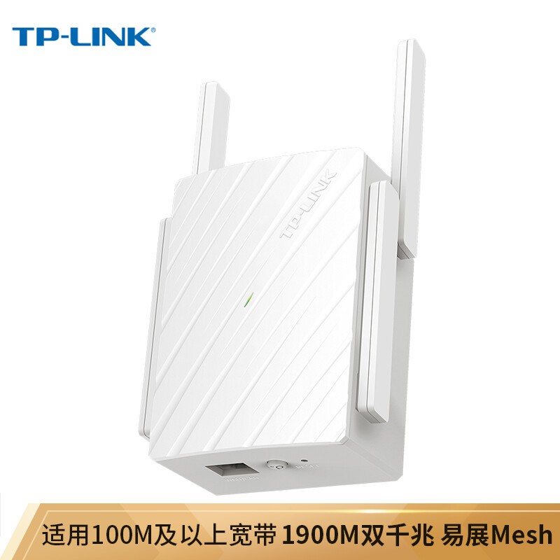 TP-LINK TL-WDR7632