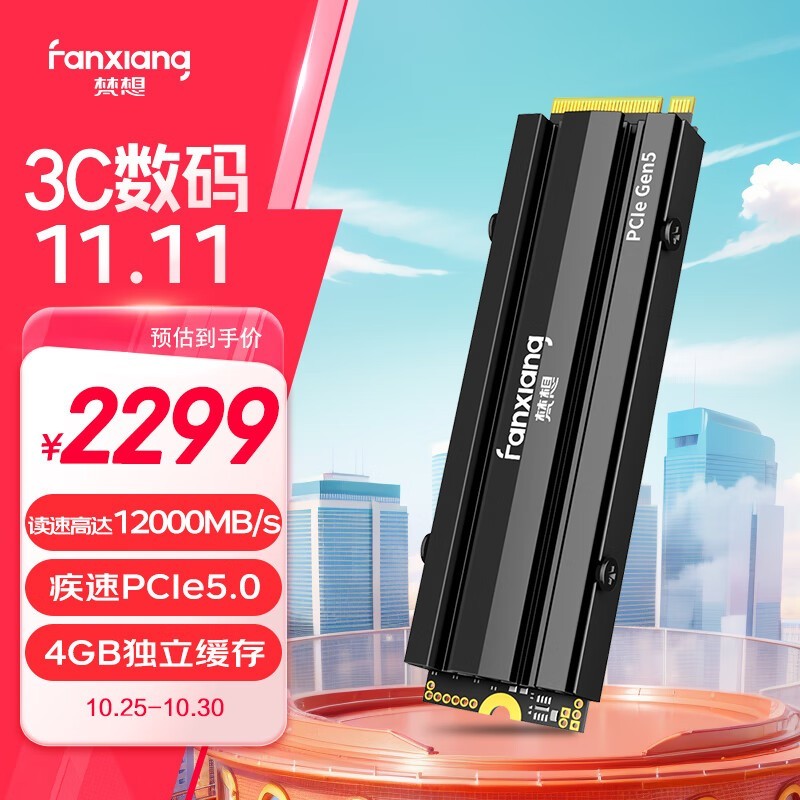  S900PRO2TB