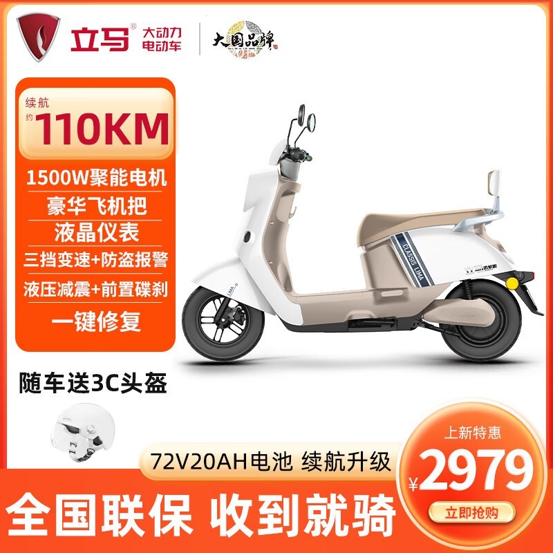 綯׶Զ綯 3079Ԫ