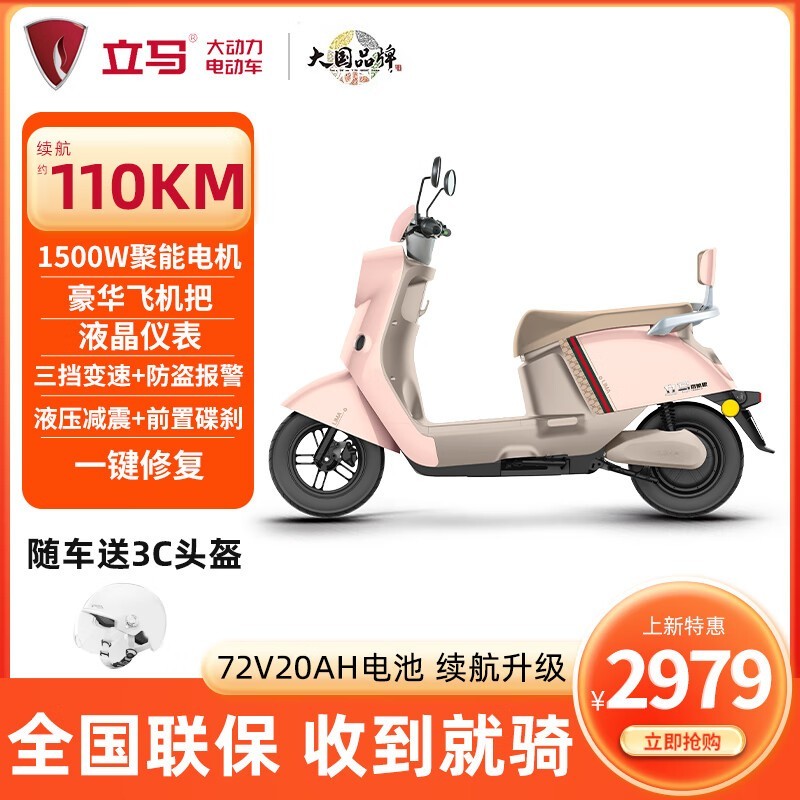 ŷ 綯׶Զ3079Ԫ
