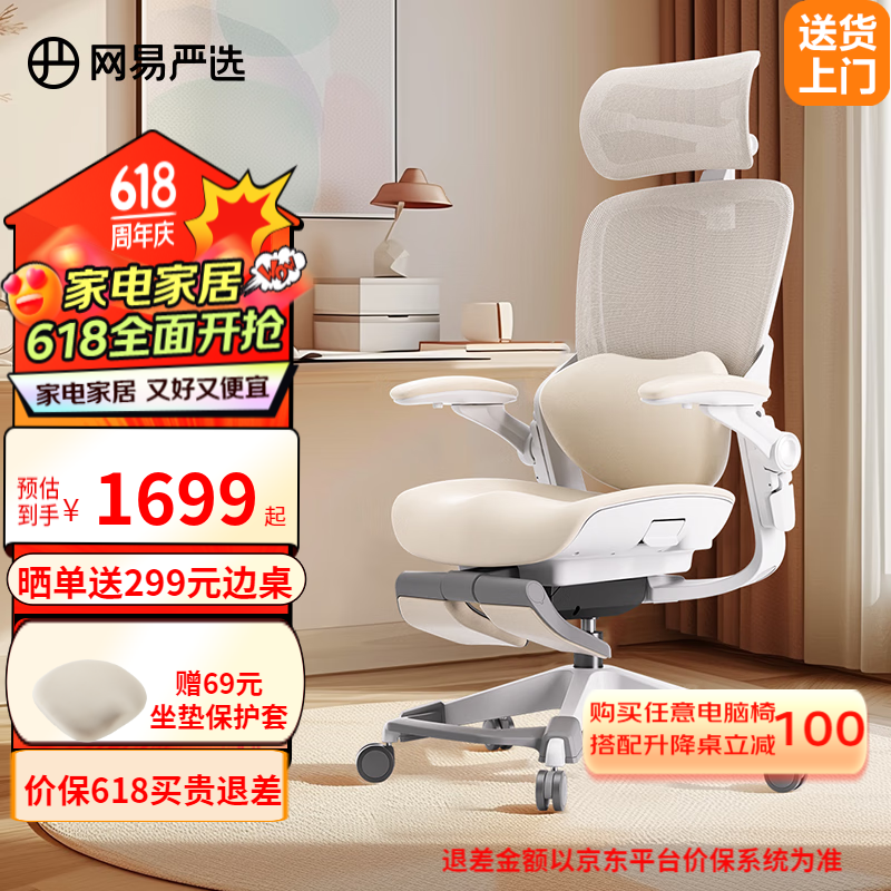 ޡѡŮ1483Ԫ 9
