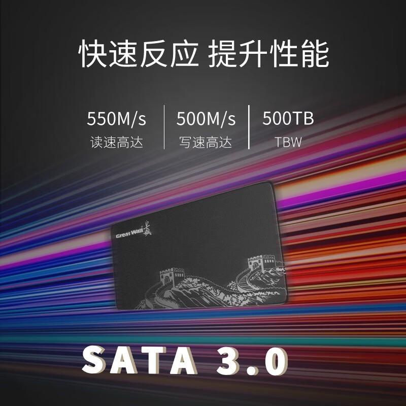  S300 240GB