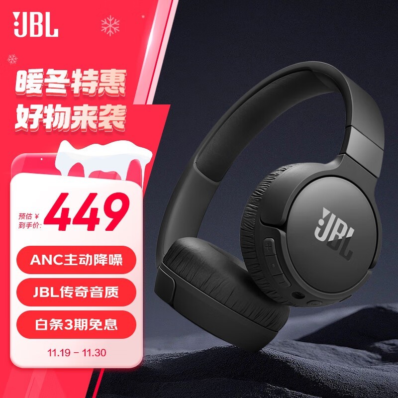 JBL TUNE 670NC