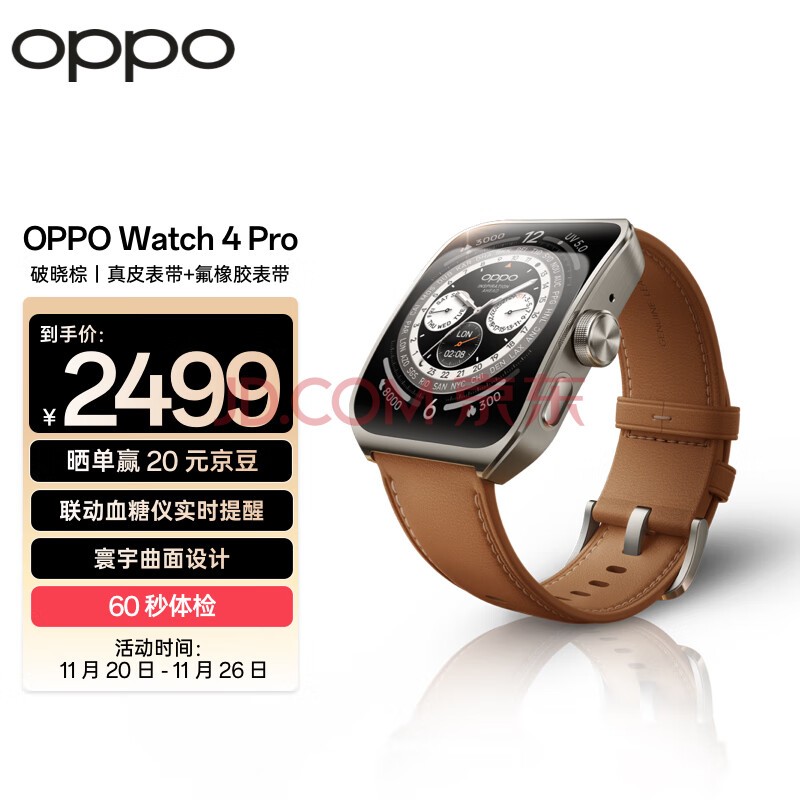 OPPO Watch 4 Pro  ȫֱ ˶ֱ ŮeSIM绰ֱ ĵͼѪ oppoֱ