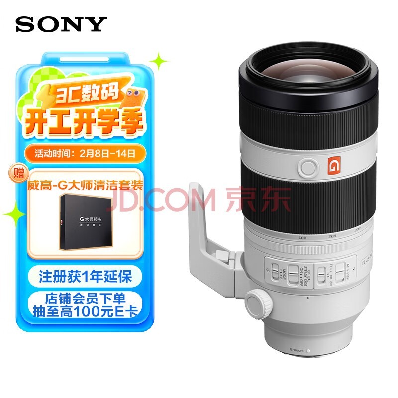 ᣨSONYFE 100-400mm F4.5C5.6 GM OSS ȫԶ佹Gʦͷ EڣSEL100400GM