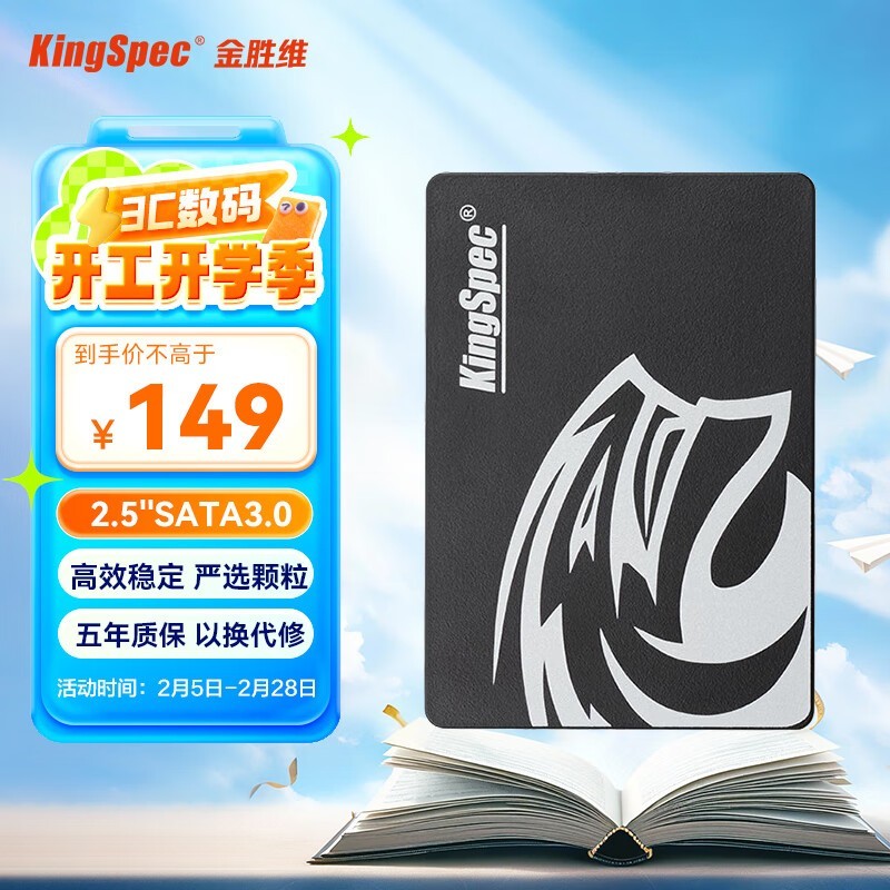 ̬Ӳ̼۸̫ˣʤάKingSpec SSD̬Ӳ̽139Ԫ