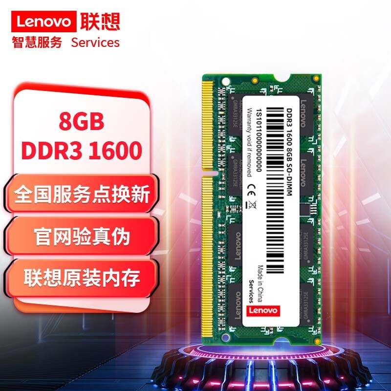  8GB DDR3 1600ʼǱ