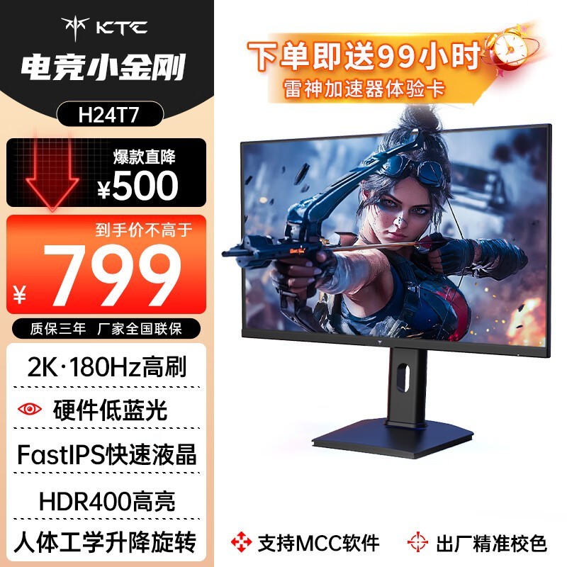 KTC H24T7
