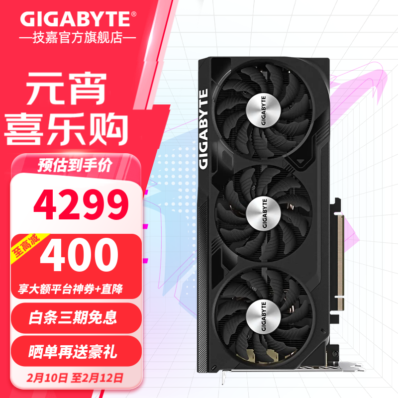 RTX 4070ħOC 12GԿ4279Ԫ 3DϷ