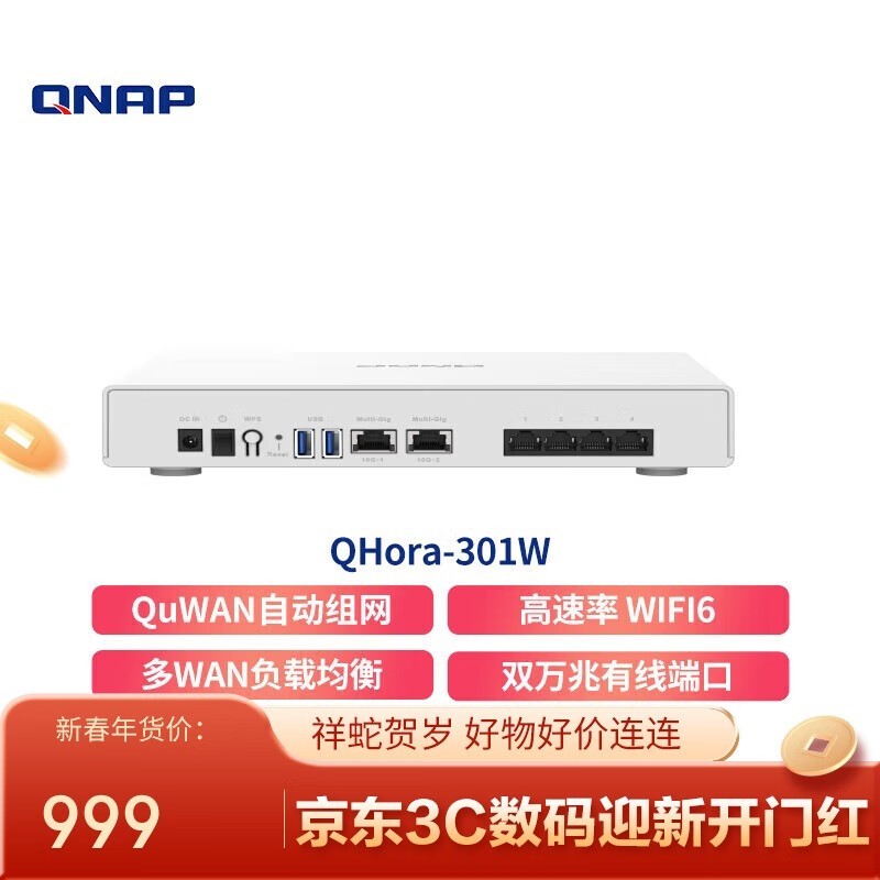 QNAPͨ qhora-301w qhora-301w