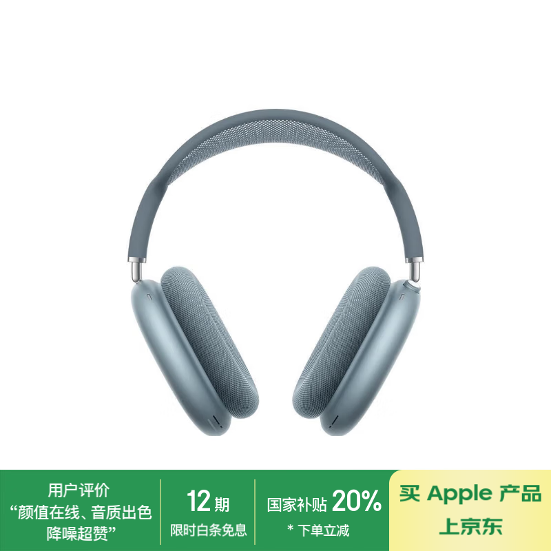 ƻ AirPods Max Type-Cӿ