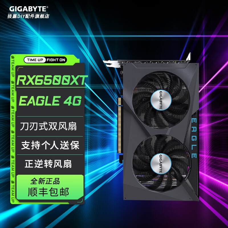  RX6500XT/6750EAGLEӥ4G 10GԿ1029Ԫ