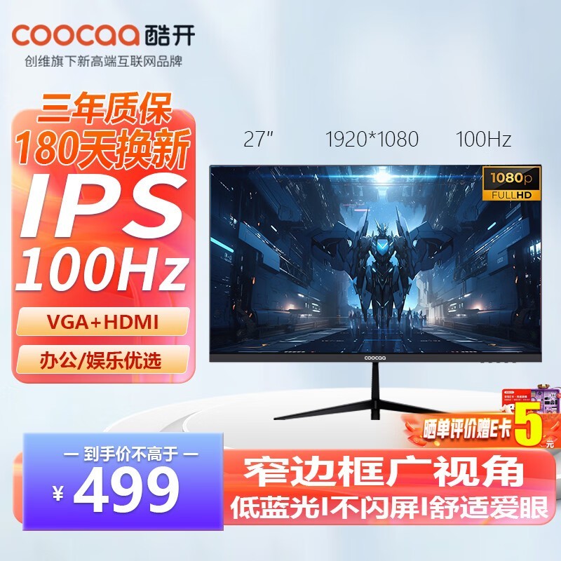 499ԪῪ27Ӣʾּ۽499Ԫ