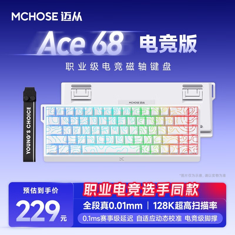 Ace 60Pro/68̻229Ԫ