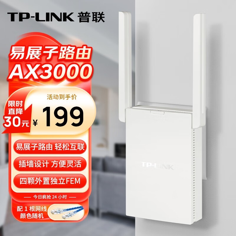 TP-LINK AX3000ǽʽ˫Ƶǧ·ǽ·չ