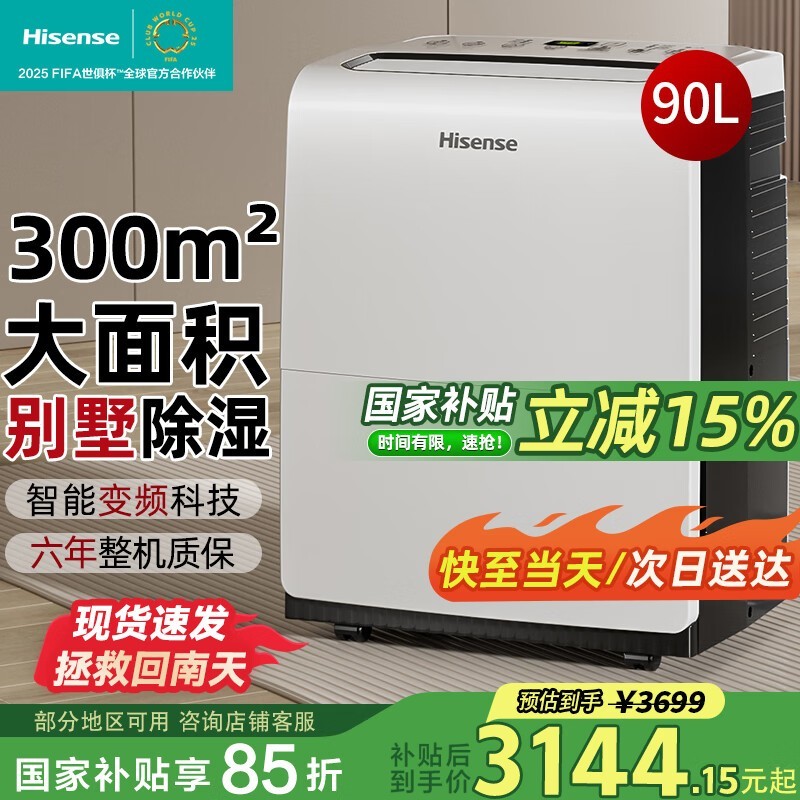 HisenseƵʪʪܸܽˬ