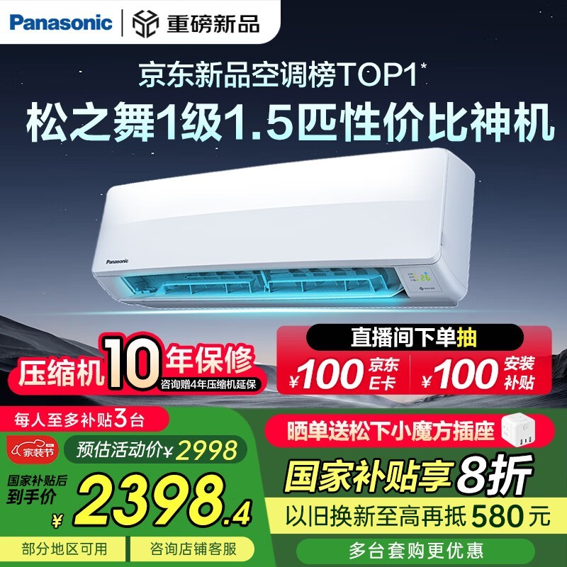  Panasonic ֮ HZ35K410Q ڹʽյǿܻ