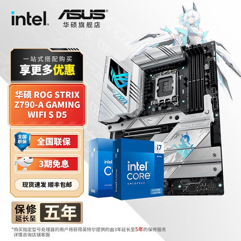 ˶ASUSӢضi7 CPUװŻݼ4349Ԫ