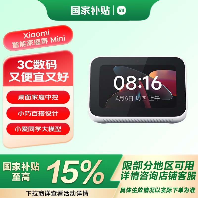 СXiaomi ASX4BŻݵ202Ԫ