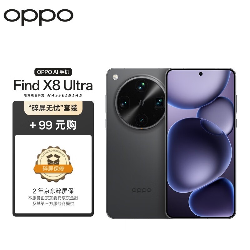 OPPO Find X8 Ultra 16GB+512GBҰ5Gֻʱػ6498Ԫ