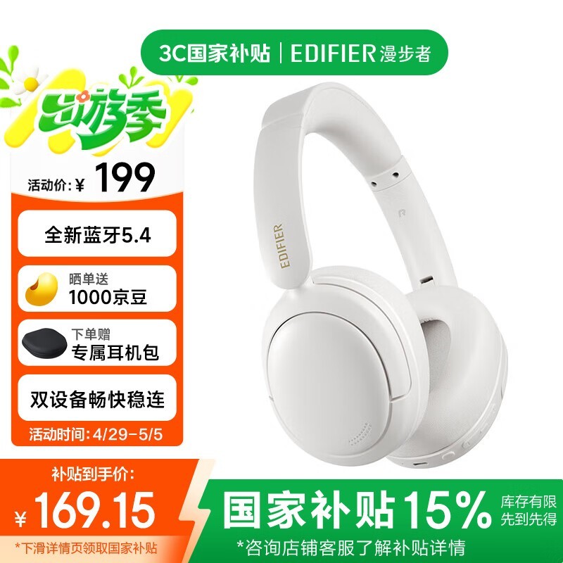  W800BT Free