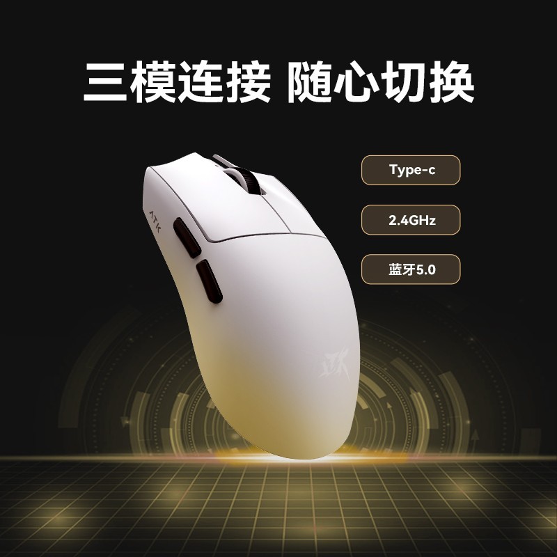 艾泰克烈空X1大师星闪版无线鼠标限时特惠