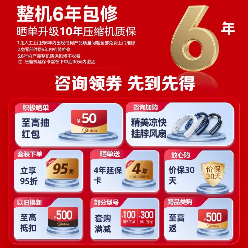 ޡKFR-35GW/N8HA1ڹʽյԭ2499Ԫֽ1571Ԫ