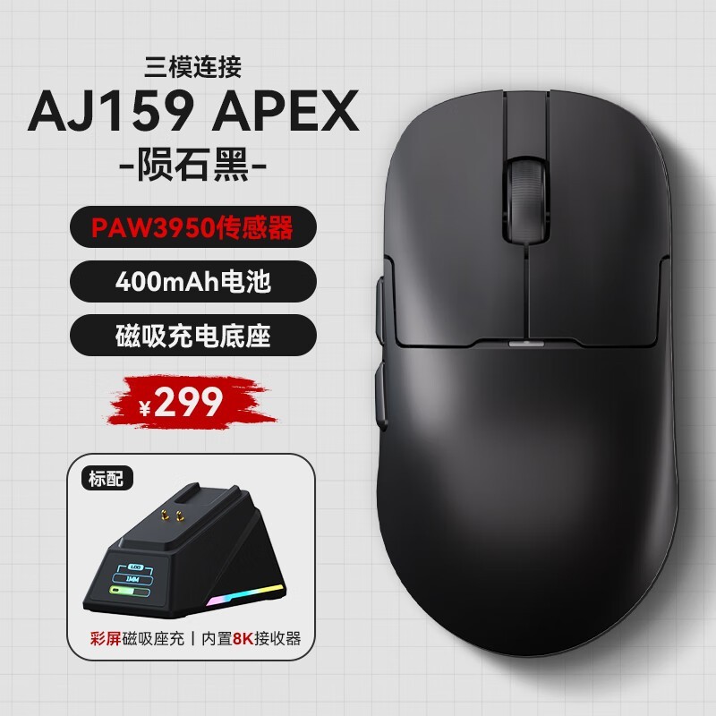 ޡھAJ159 APEX ģ굽ּ319Ԫ